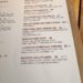 Alaia dinner menu entrees and prices at Turtle Bay